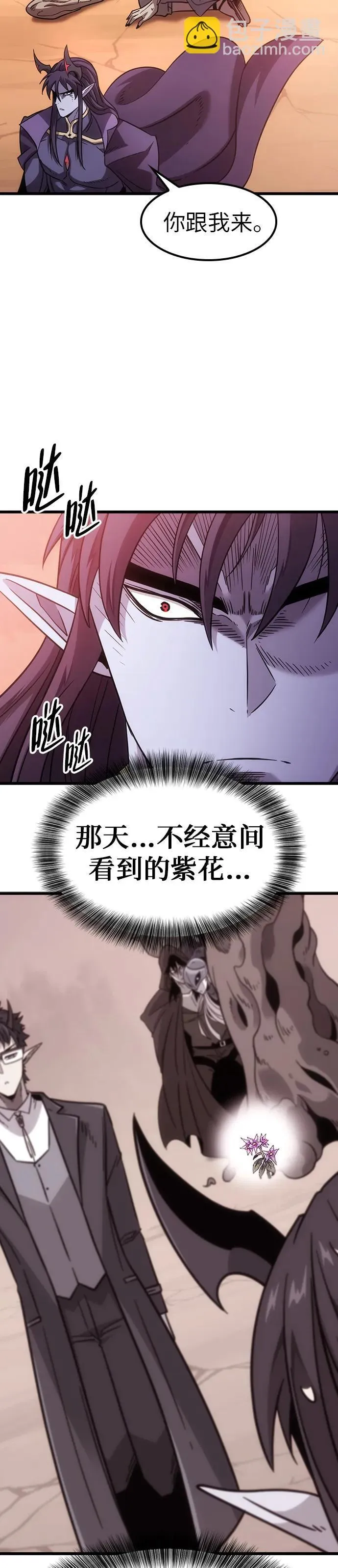 第4话 第45页