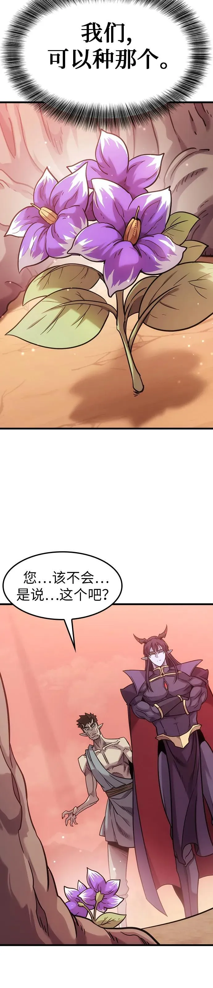 第4话 第46页