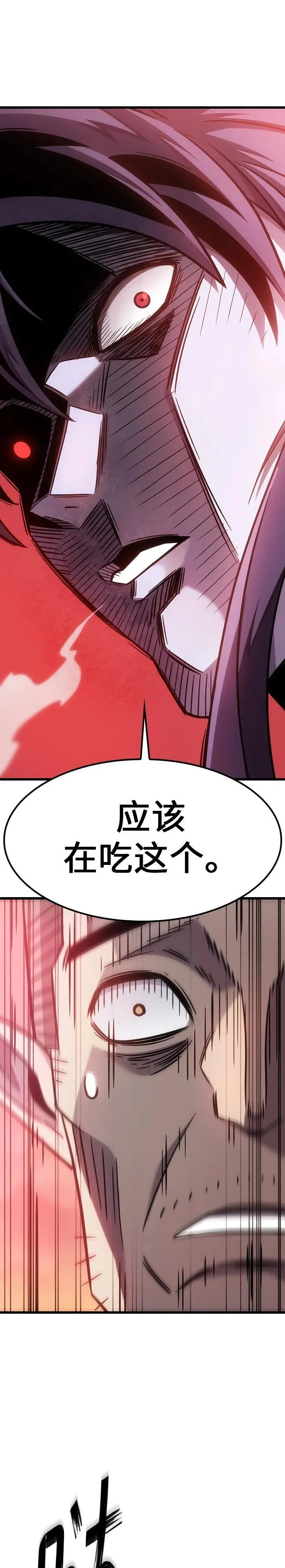 第4话 第49页