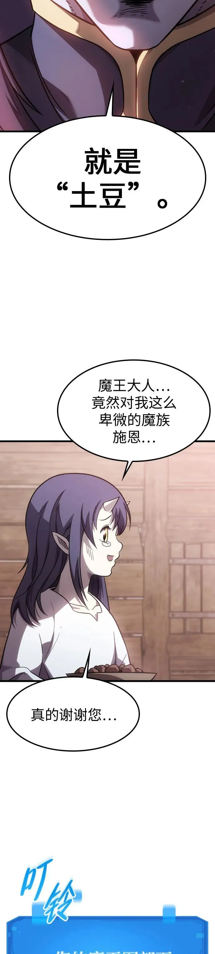 第4话 第55页