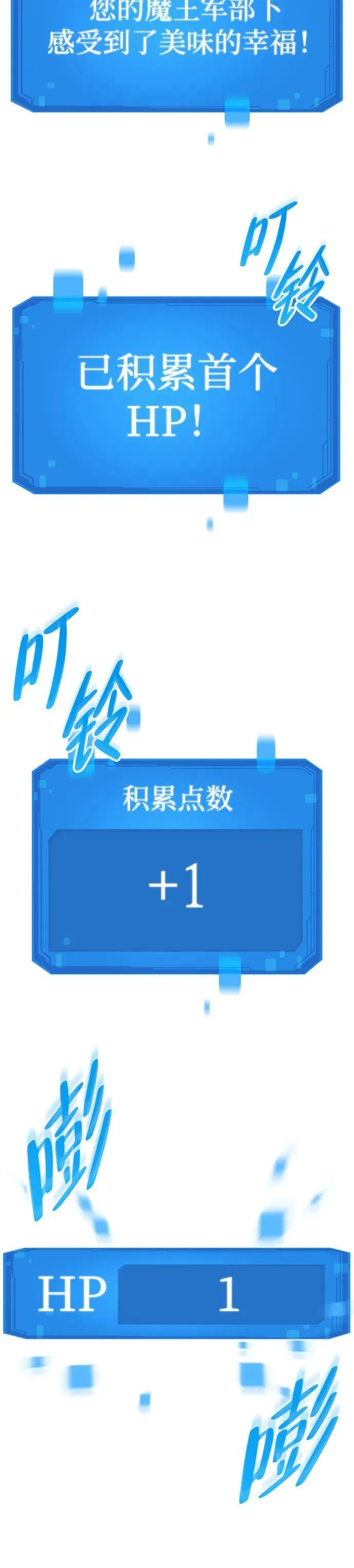 第4话 第56页