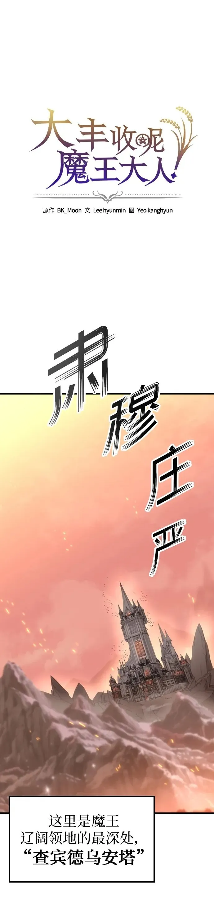 第4话 第63页