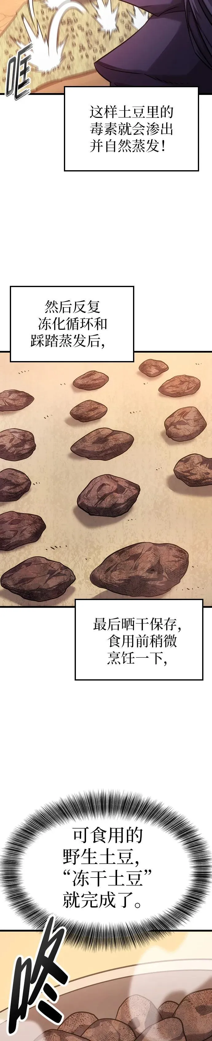 第5话 第9页