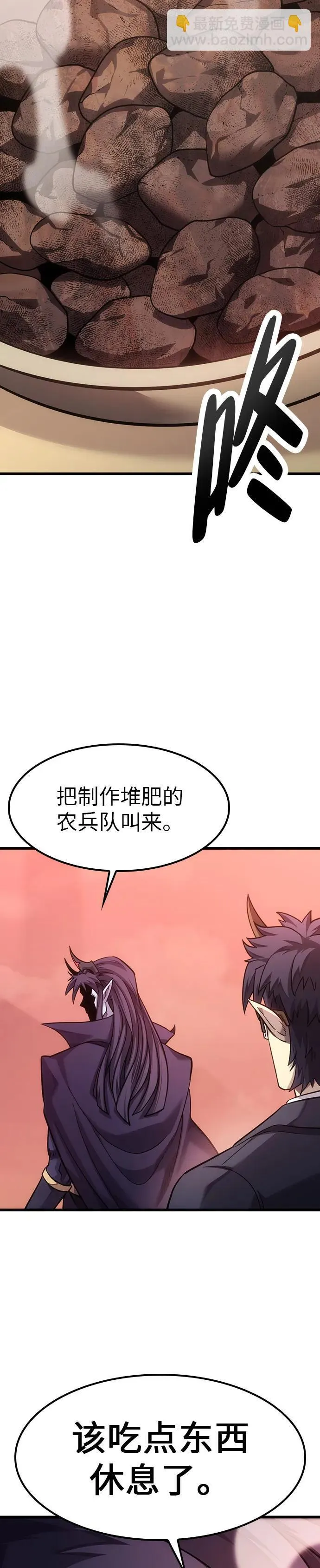 第5话 第10页