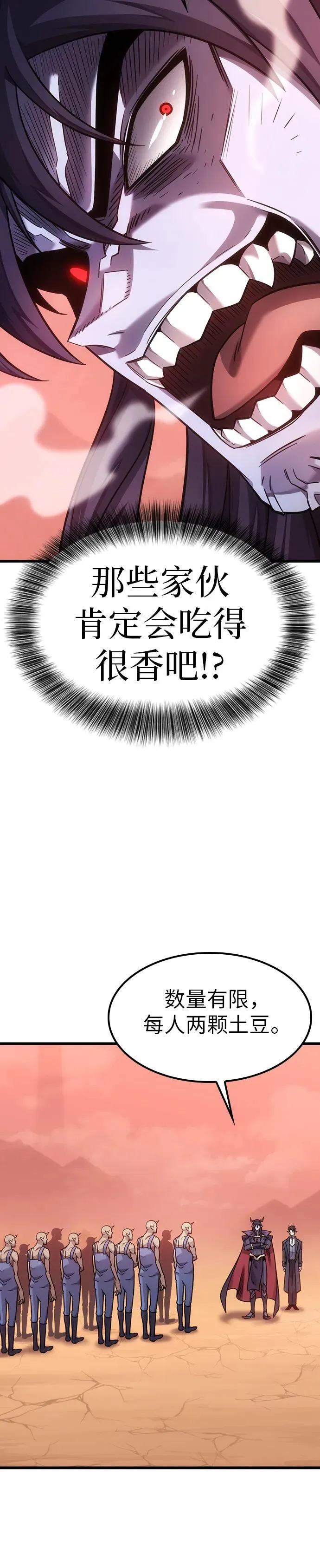 第5话 第11页