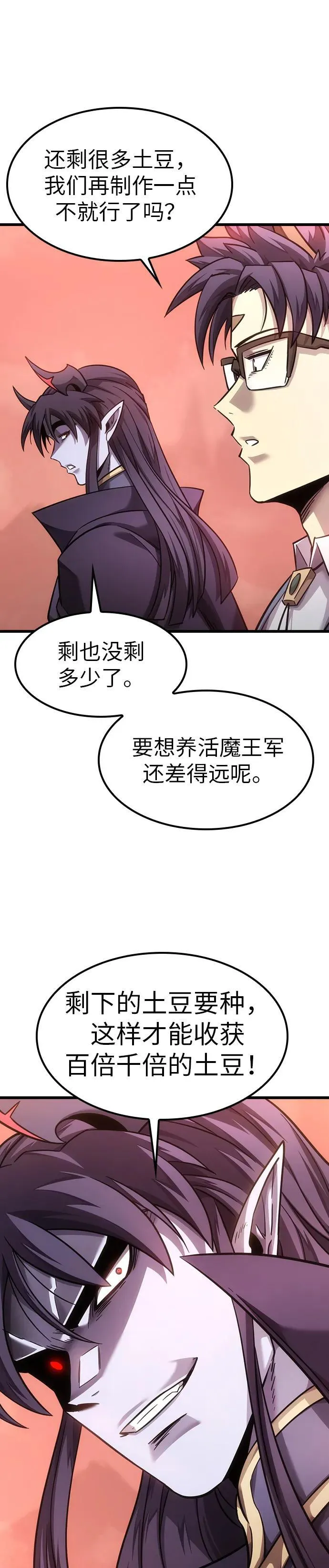 第5话 第12页