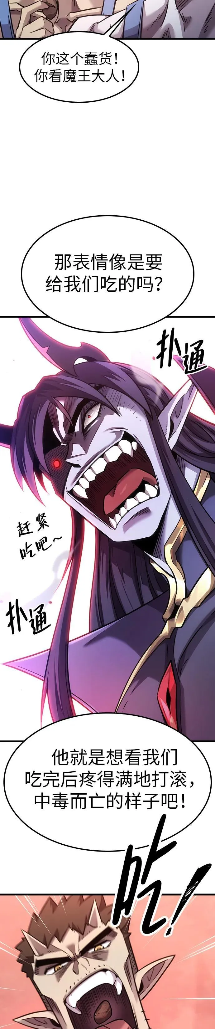 第5话 第14页