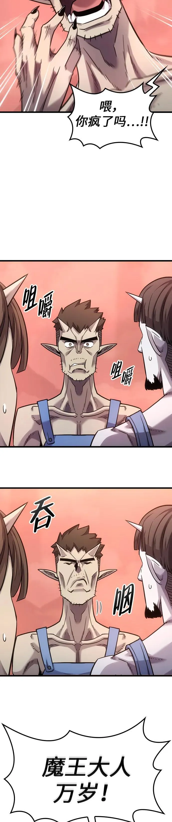 第5话 第15页