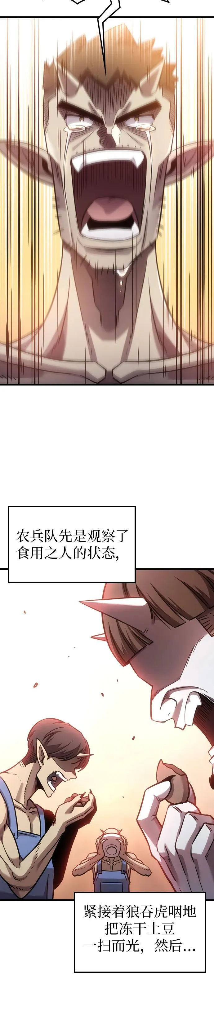 第5话 第16页