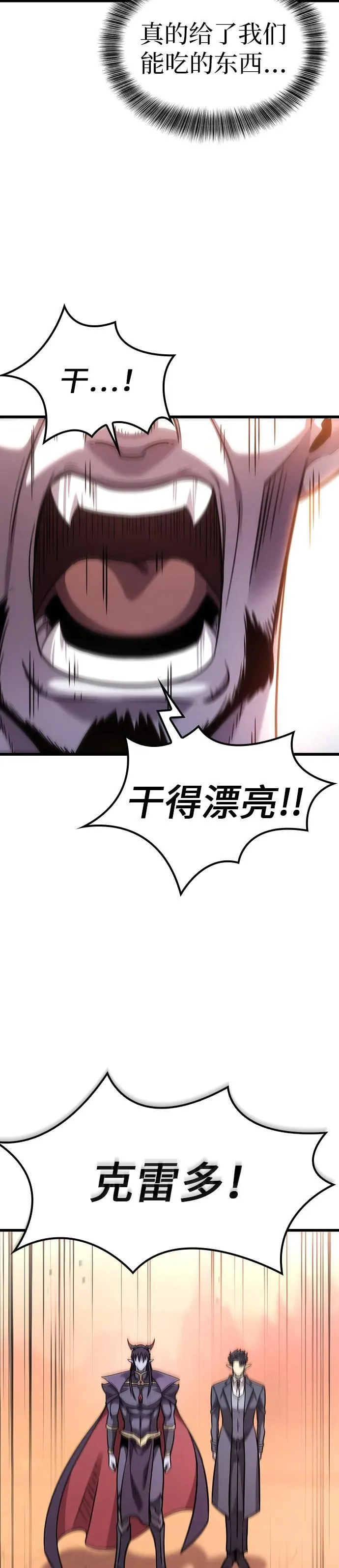 第5话 第18页