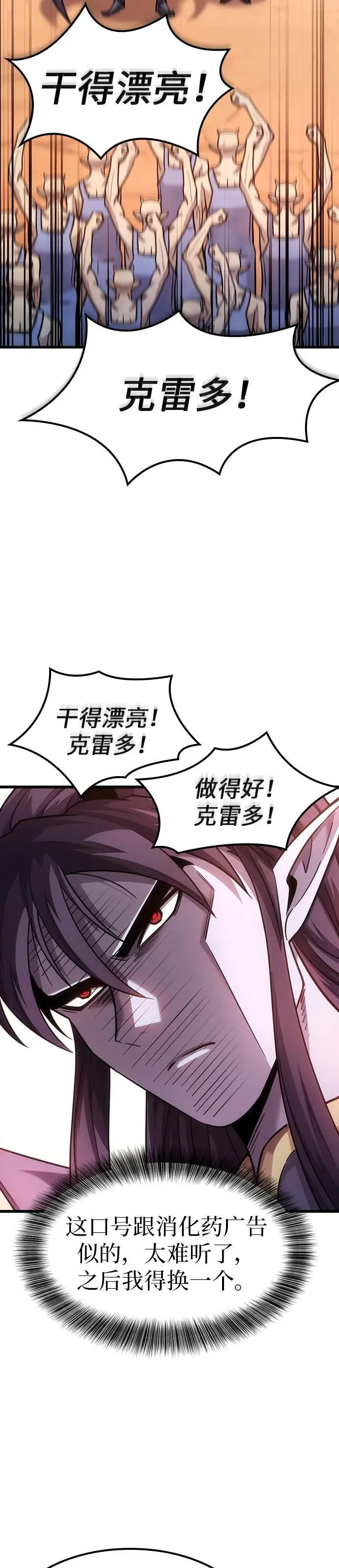 第5话 第19页