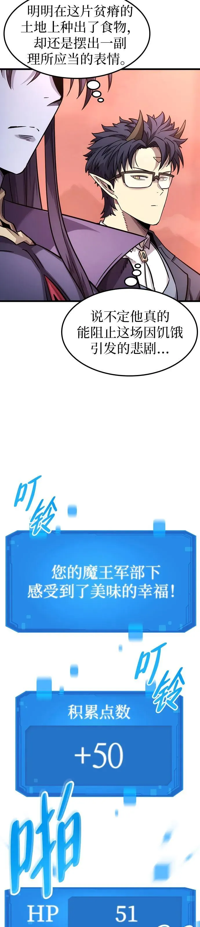 第5话 第20页