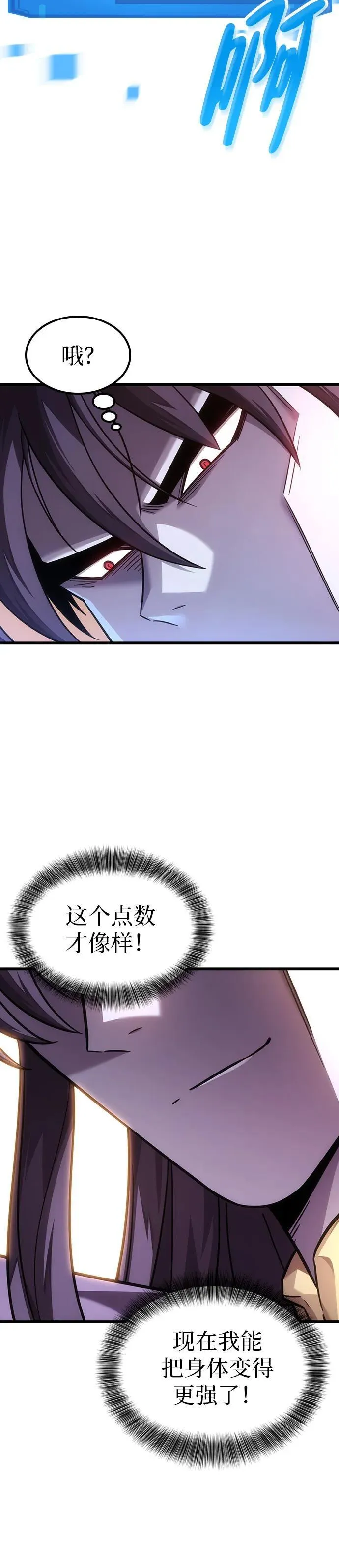 第5话 第21页