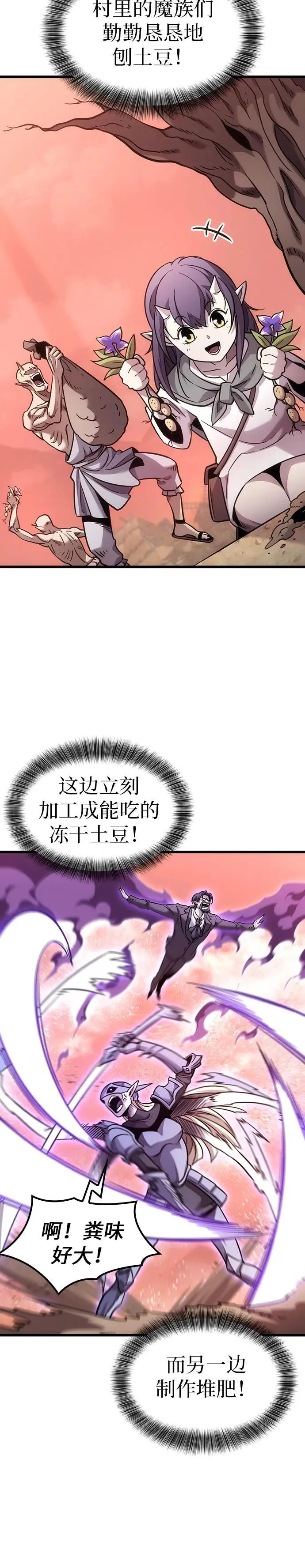 第5话 第24页