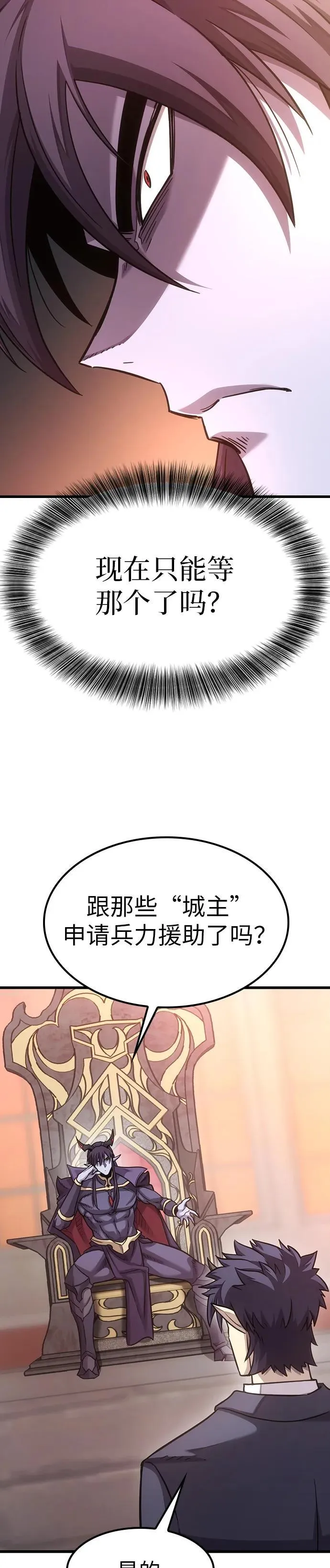 第5话 第29页
