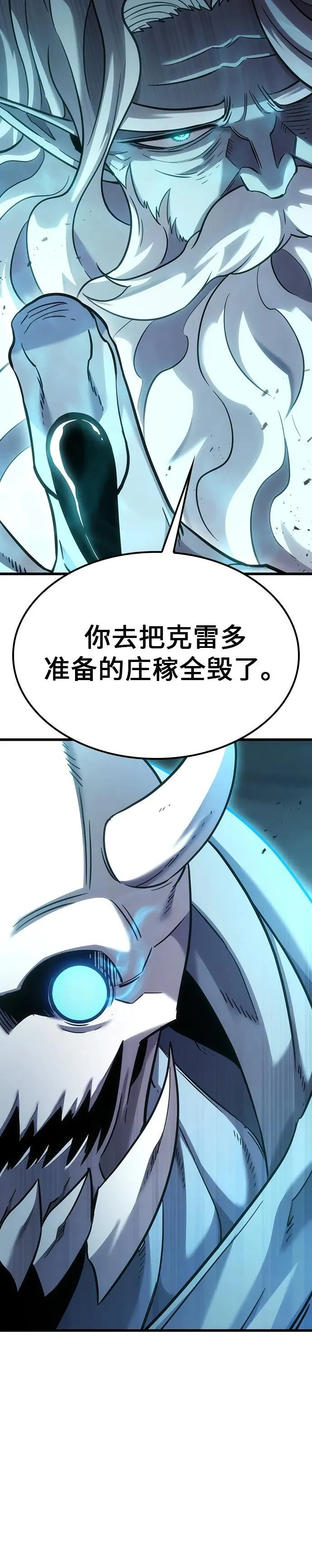 第5话 第36页