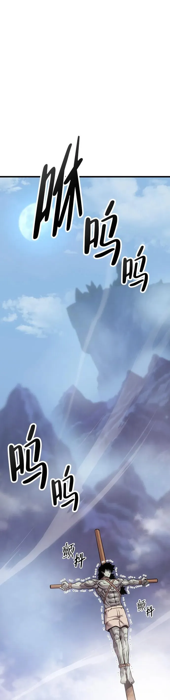第5话 第37页