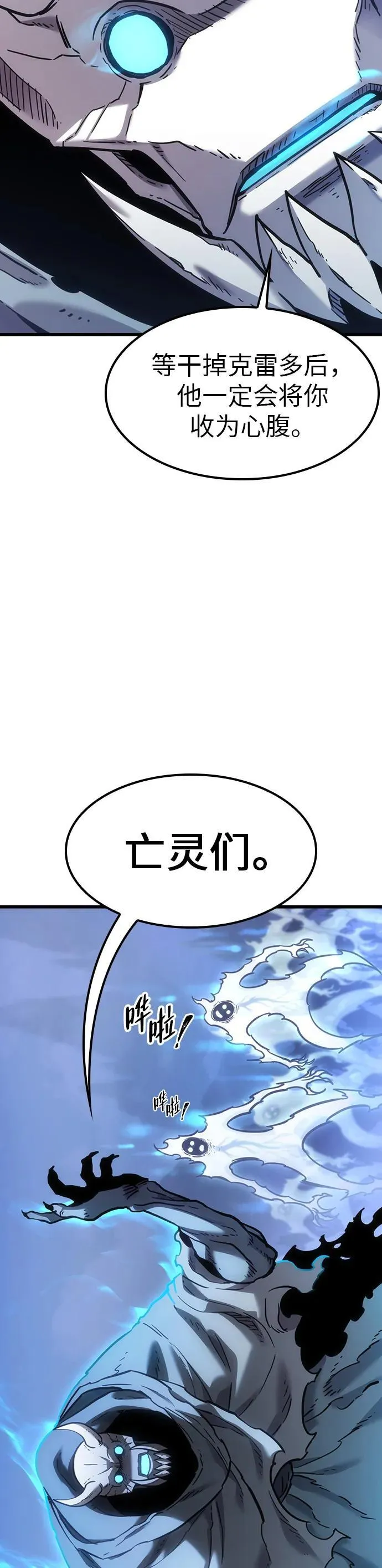 第5话 第39页
