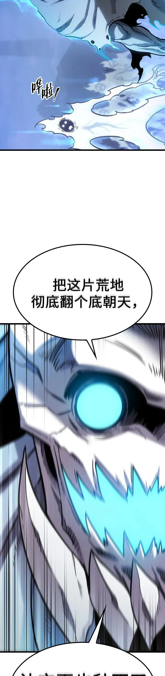 第5话 第40页