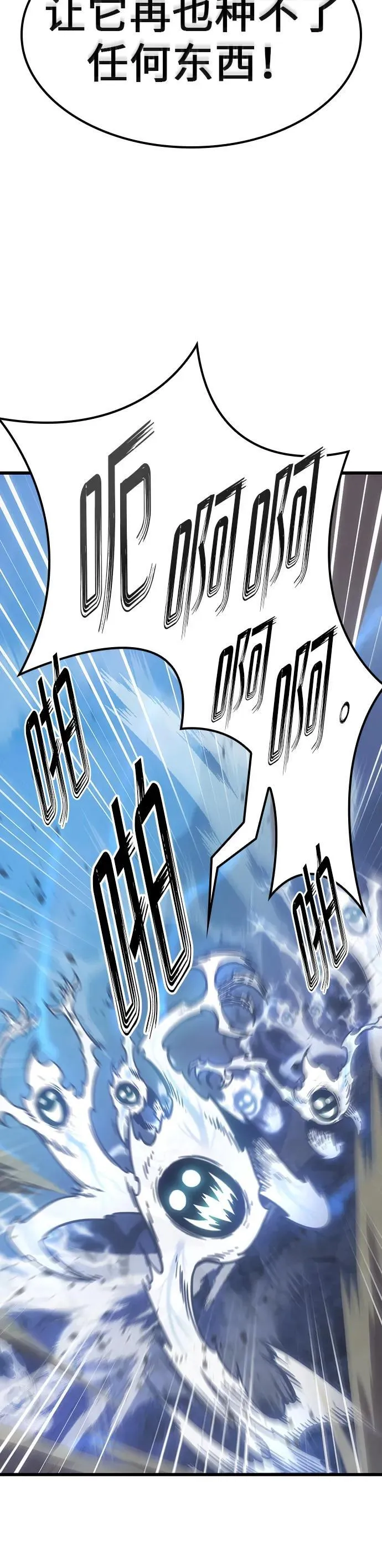 第5话 第41页