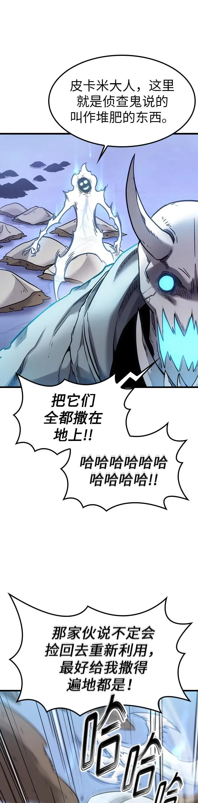 第5话 第42页