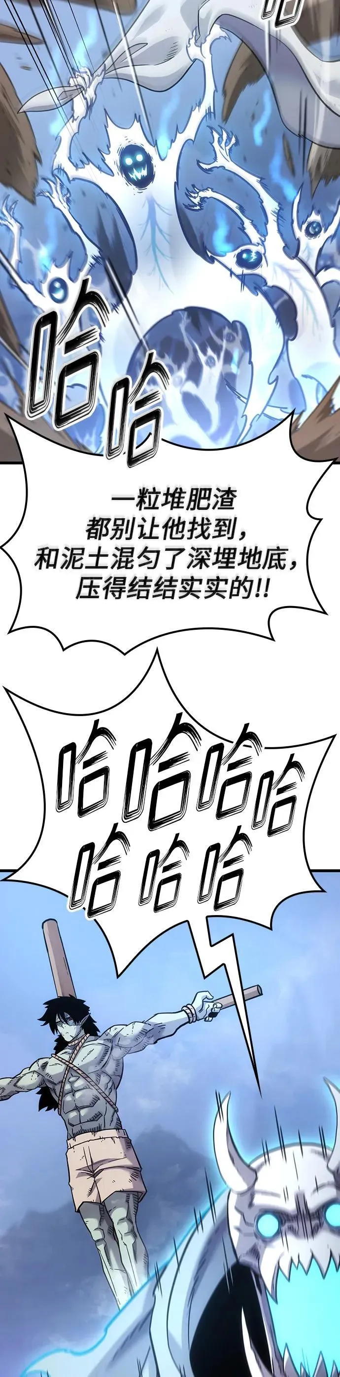 第5话 第43页