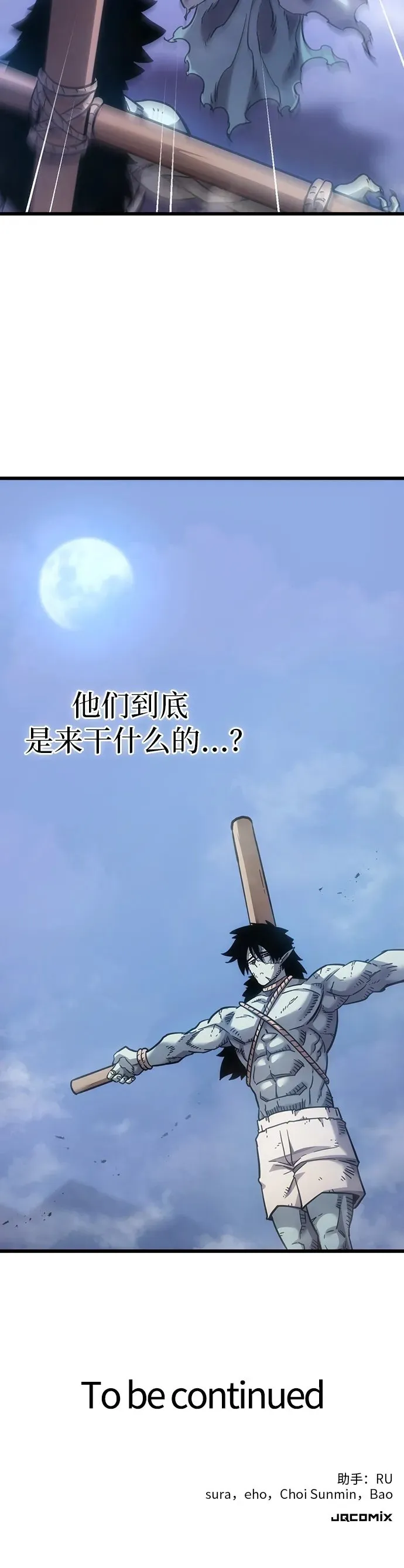 第5话 第46页