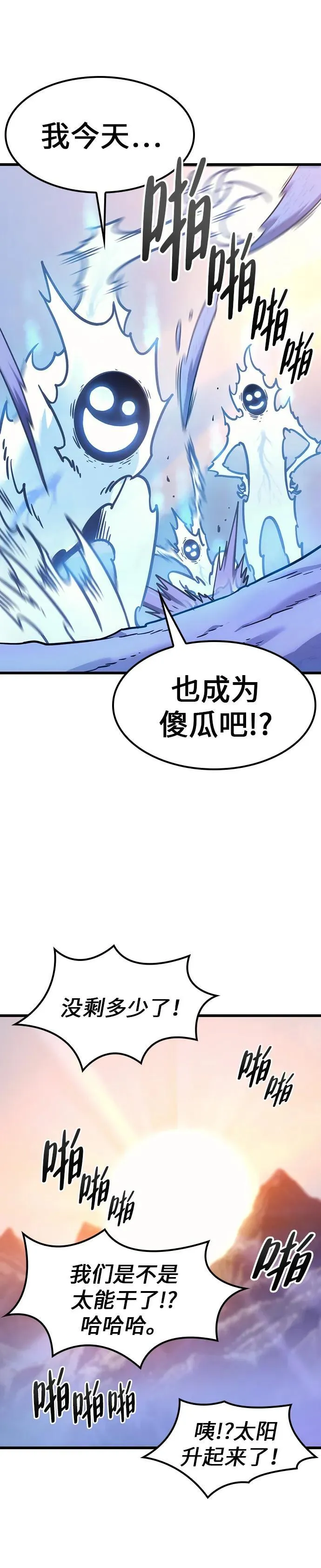 第6话 第6页