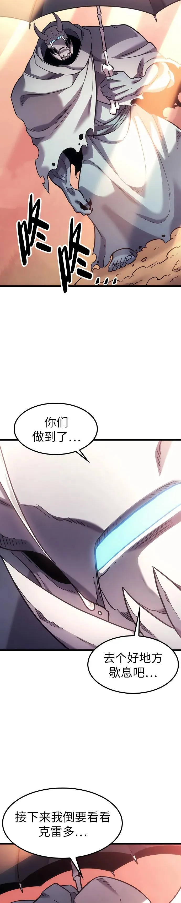 第6话 第9页