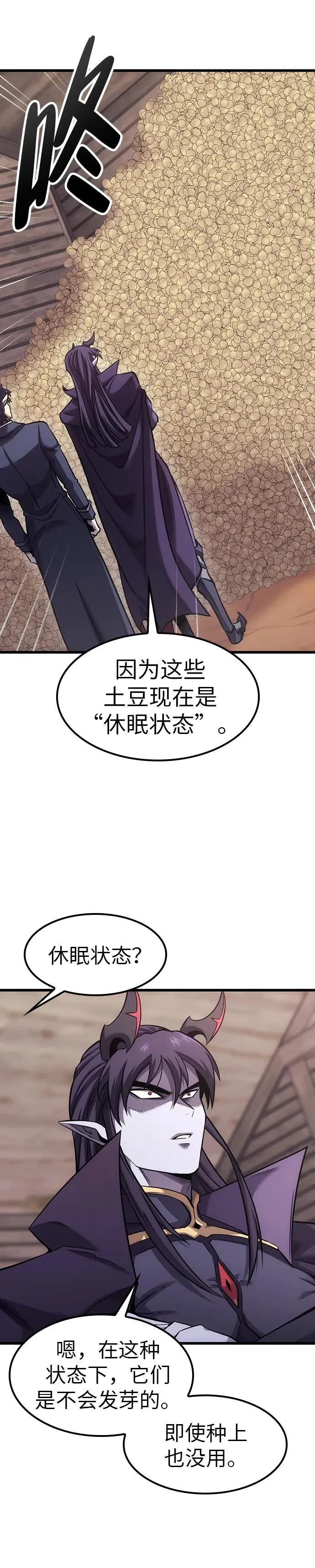 第6话 第11页