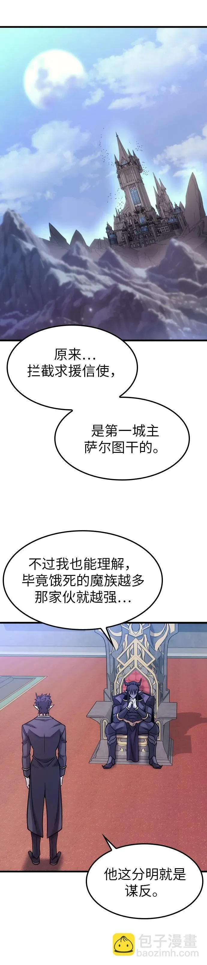 第6话 第26页
