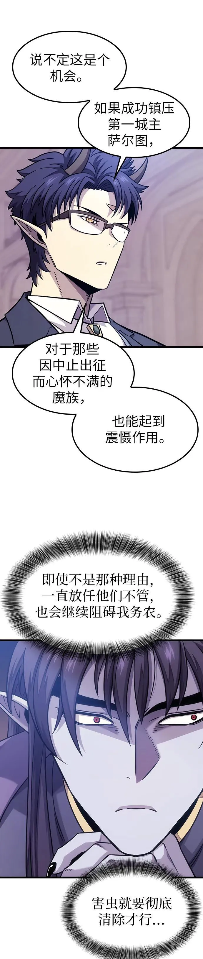 第6话 第27页