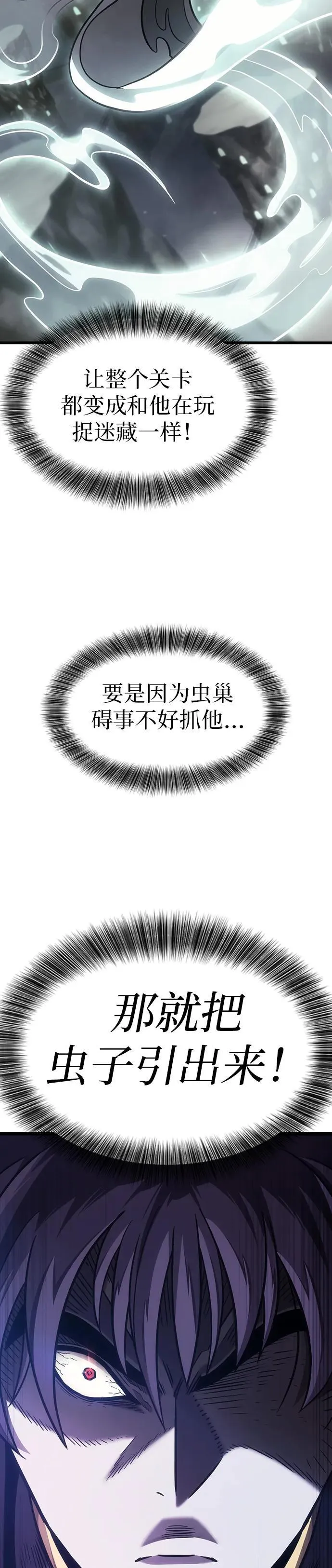 第6话 第29页