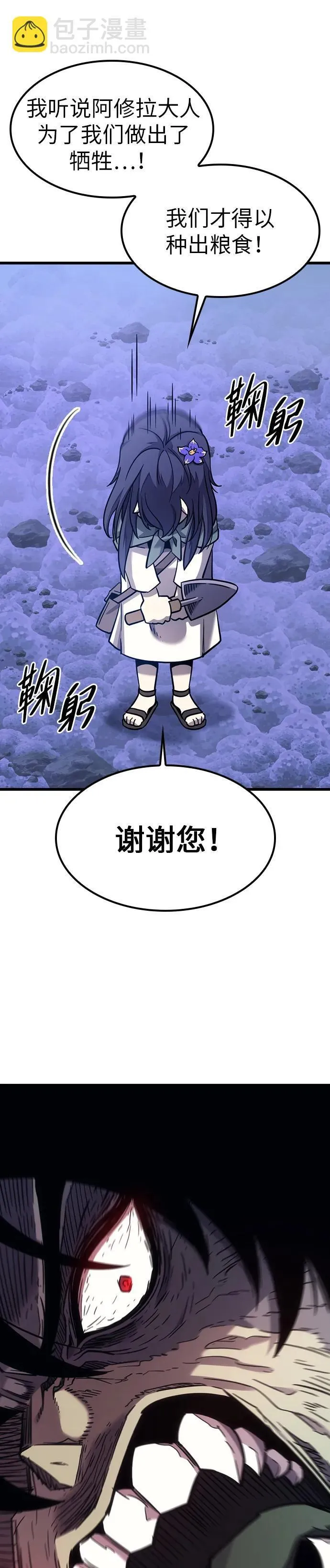 第6话 第32页