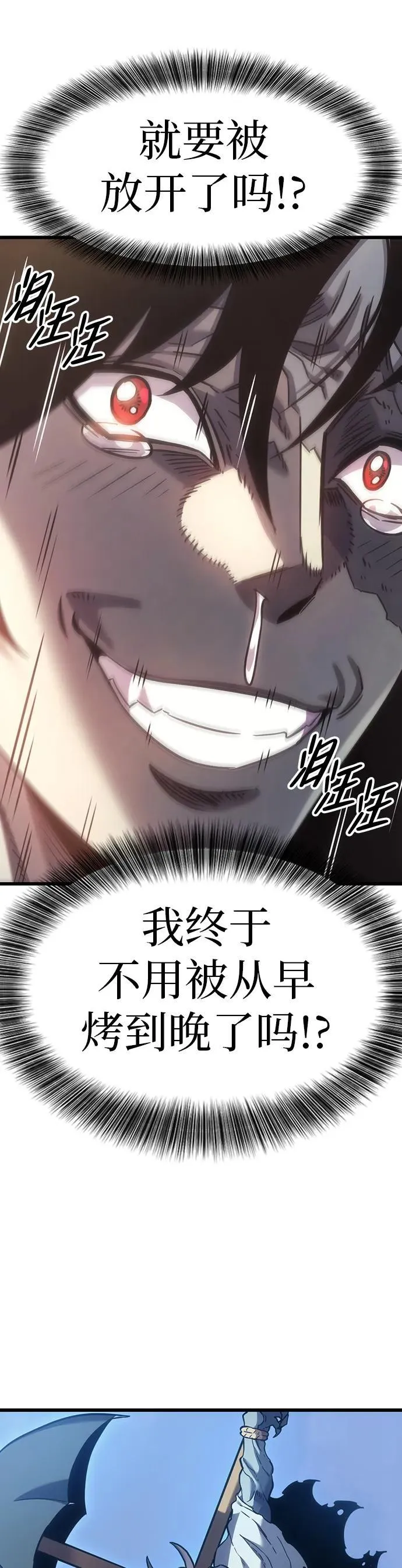 第6话 第37页