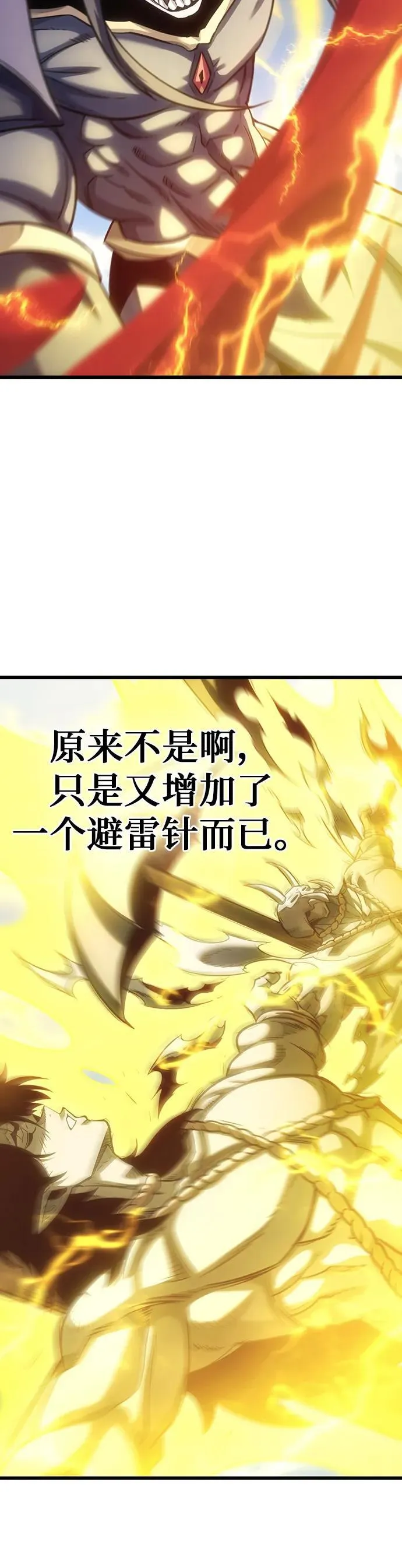 第6话 第39页