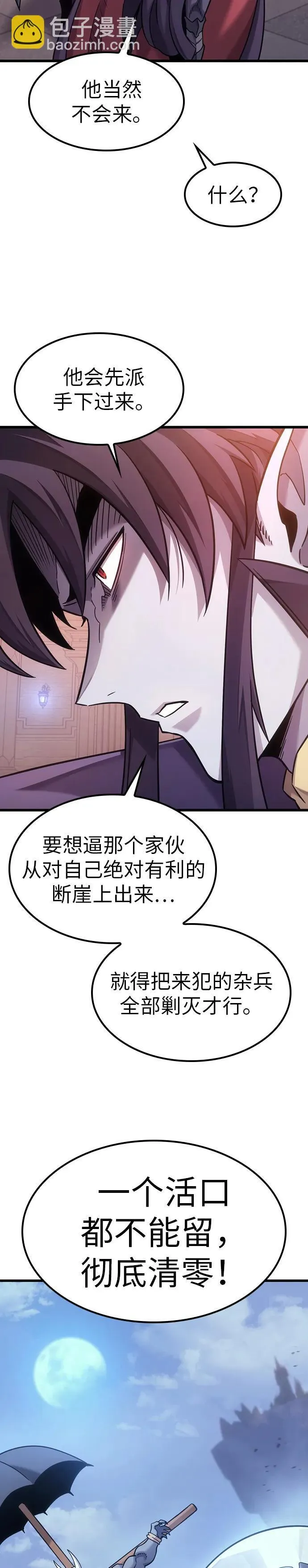 第7话 第13页