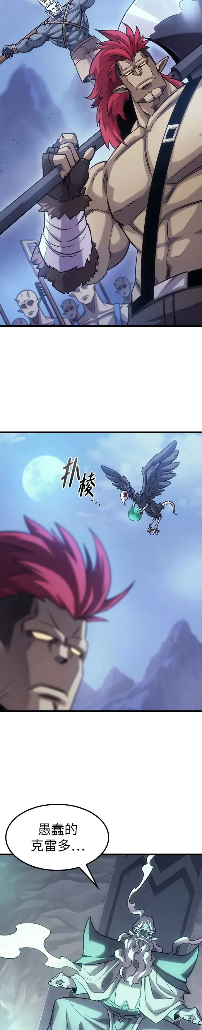第7话 第14页