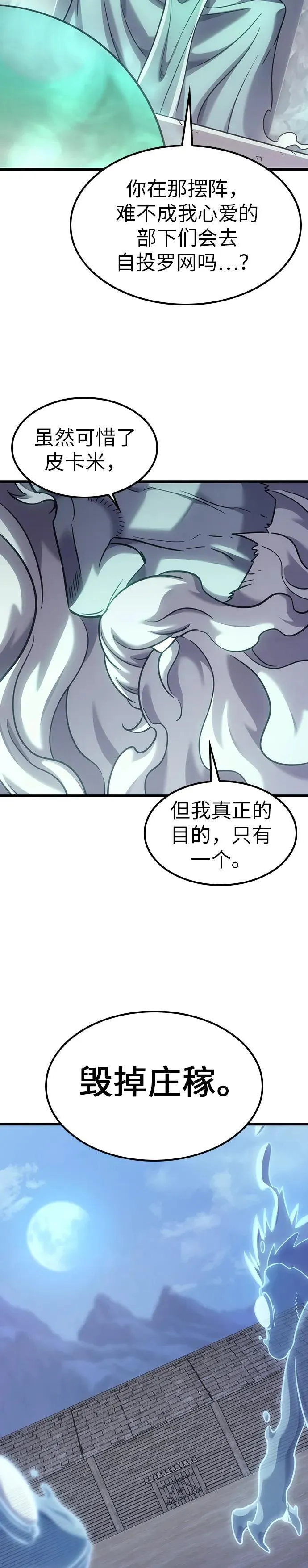 第7话 第15页