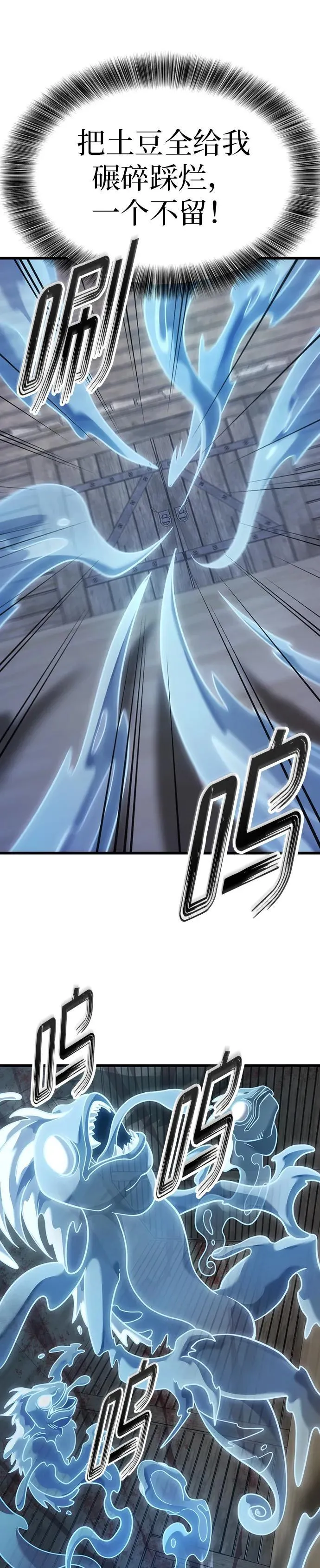 第7话 第17页