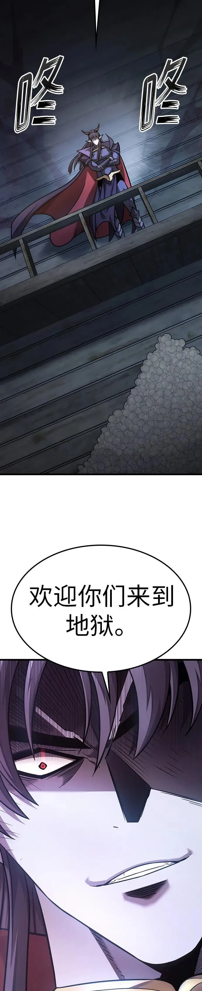 第7话 第19页