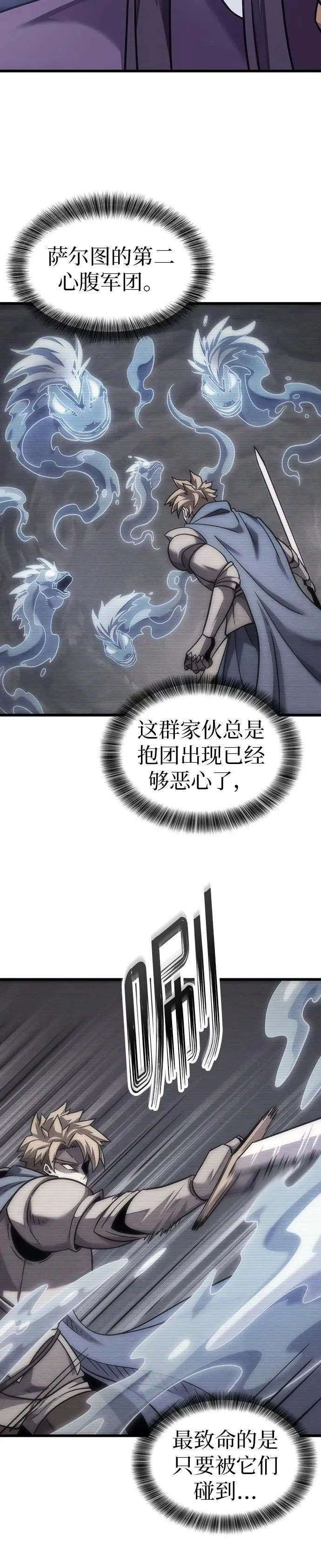第7话 第21页