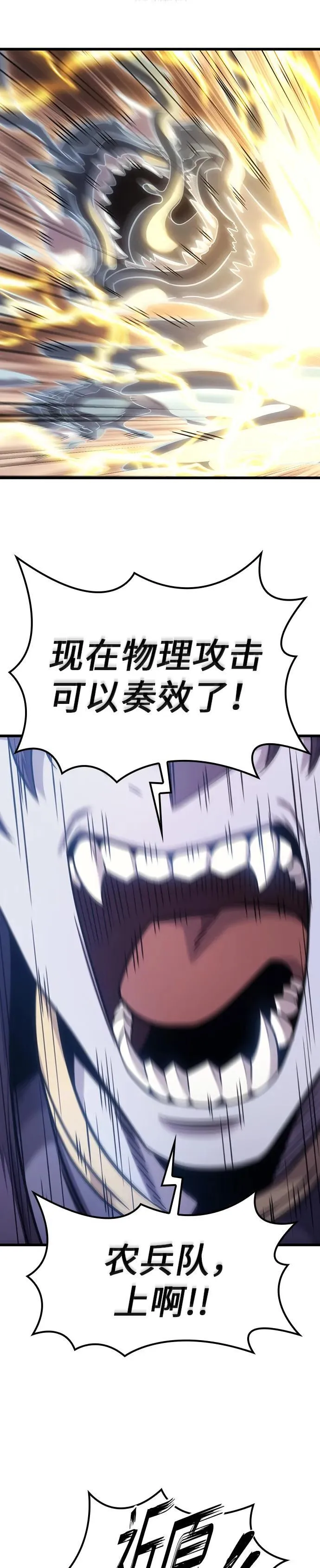第7话 第30页