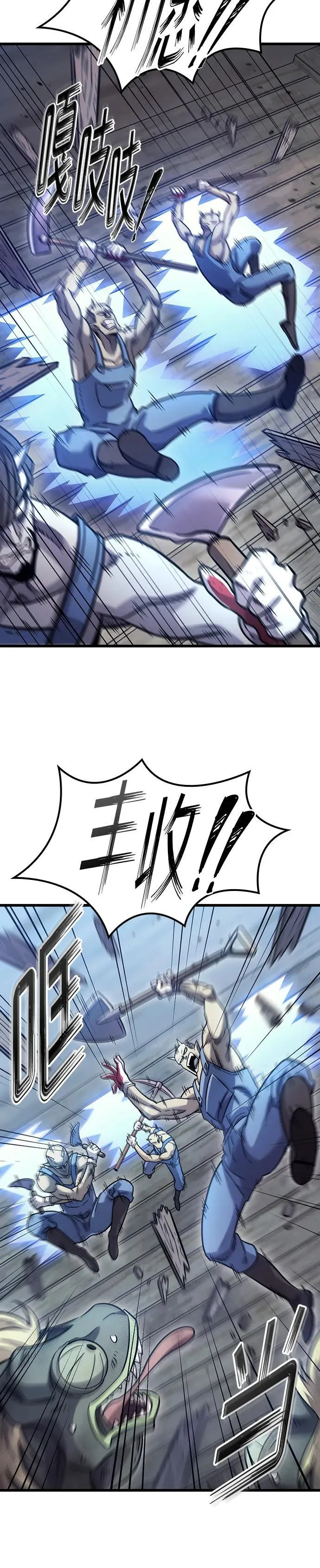 第7话 第31页