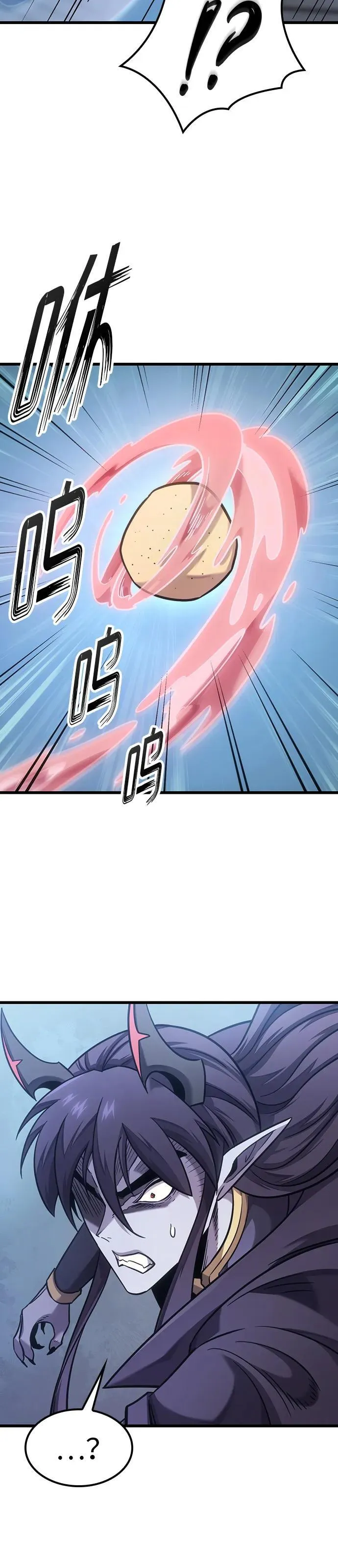 第7话 第41页