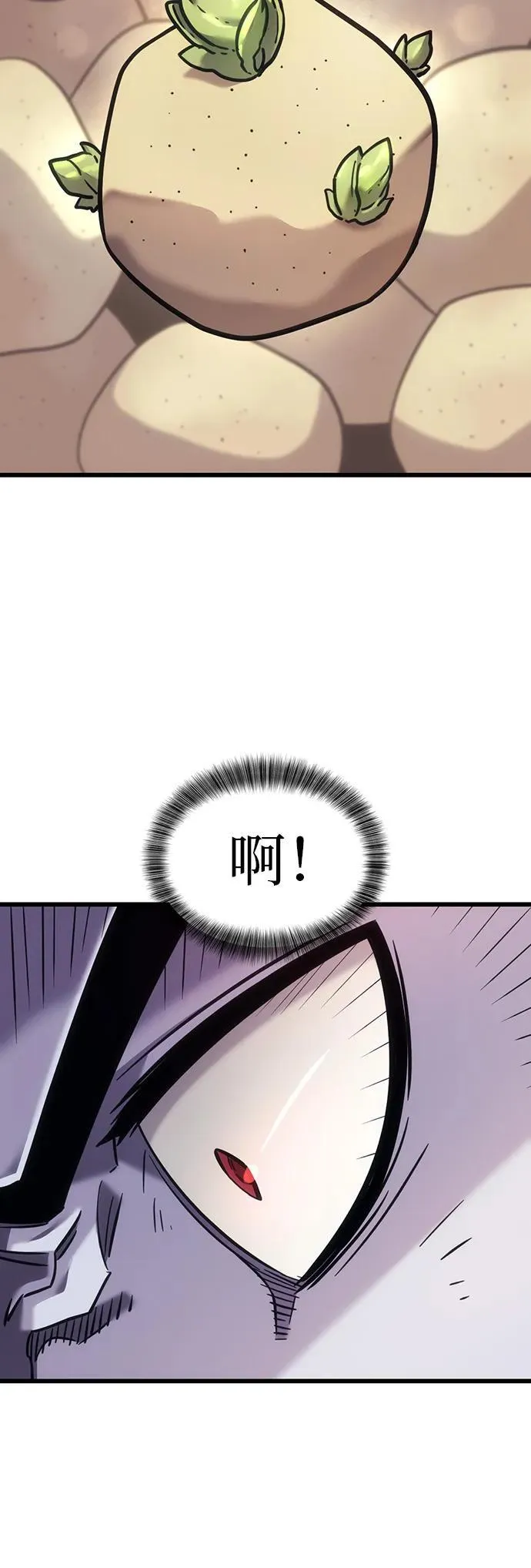 第7话 第45页