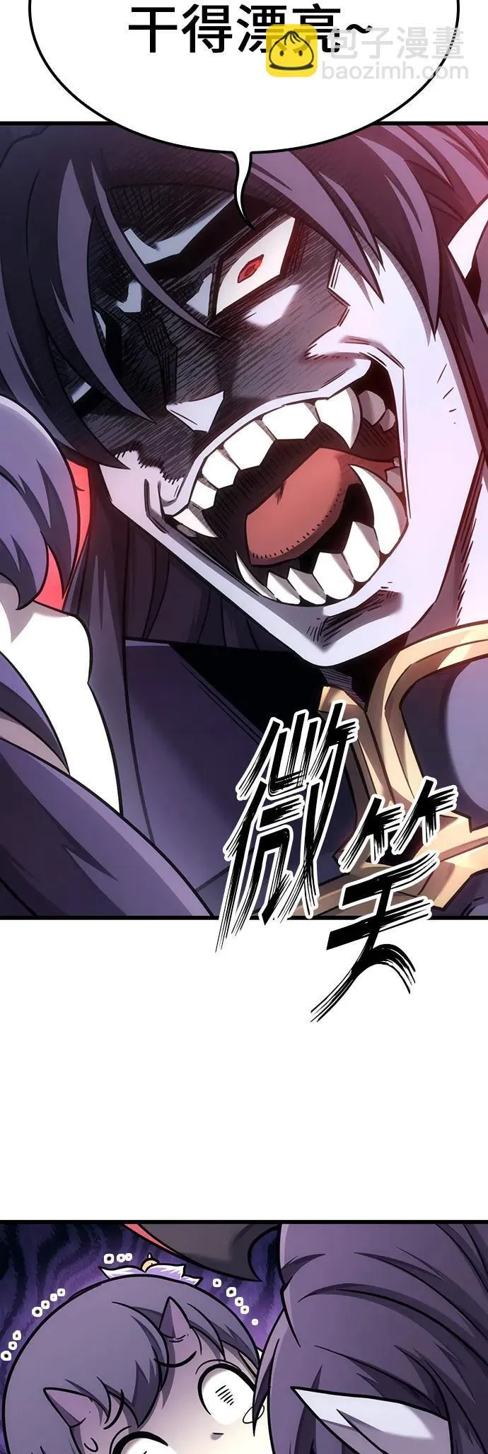 第7话 第48页
