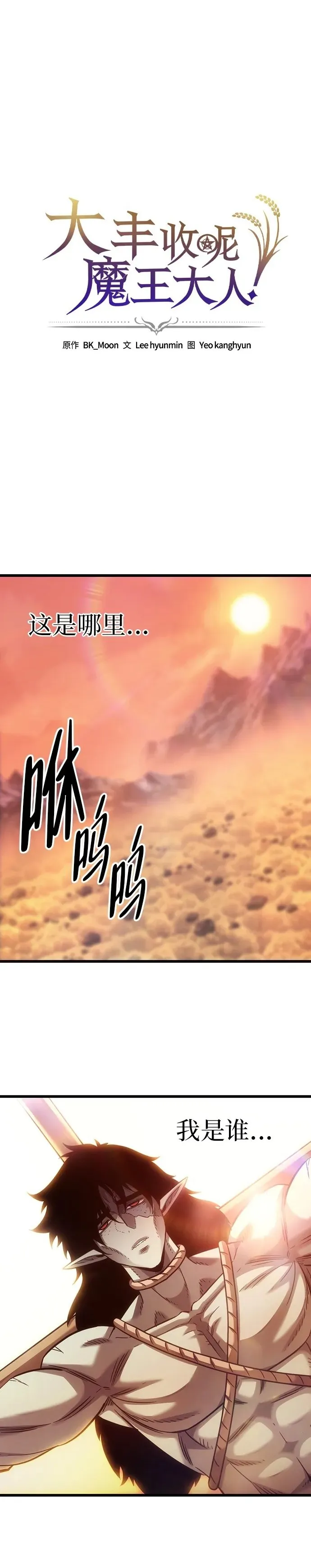 第7话 第53页