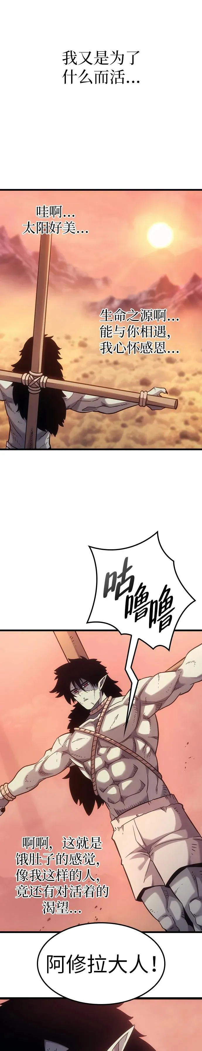 第8话 第3页