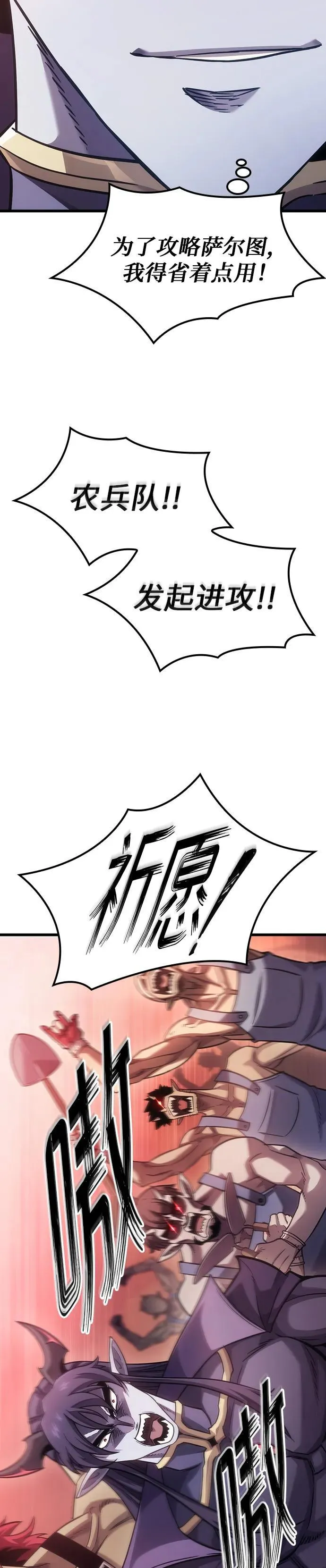 第8话 第10页